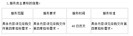 公告.png 公告.png