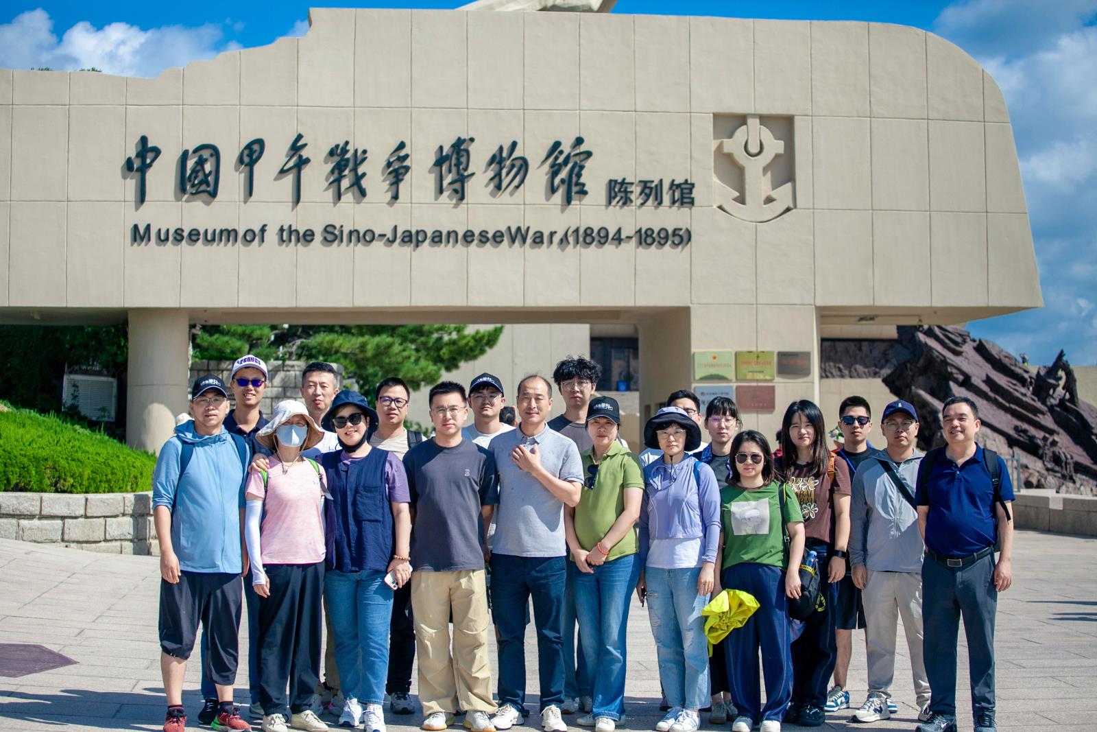 3 甲午战争纪念馆.jpg